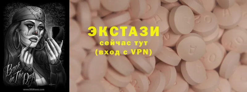 Ecstasy круглые  Новоуральск 